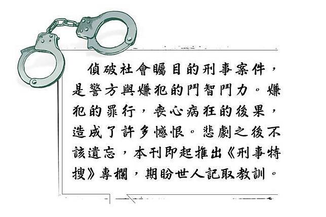 【全文】疑跟其他女人上床再約砲　酒女性愛後怒殺前男友