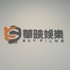 一起來看華映電影⭐
