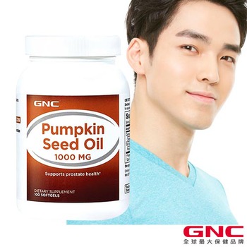 每顆提供1000mg的南瓜籽油。富含鋅及多元不飽和脂肪酸，促進身體健康