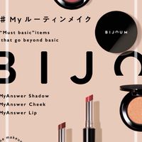 自分が大好きになるメイクメソッド