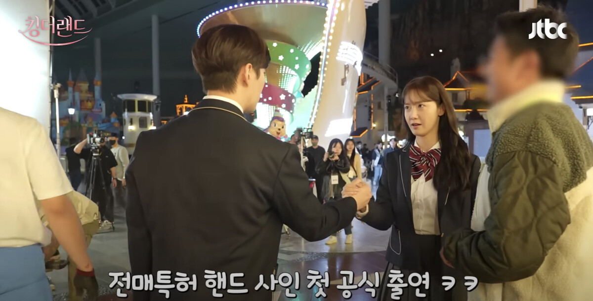 《歡迎來到王之國》結局彩蛋細節！