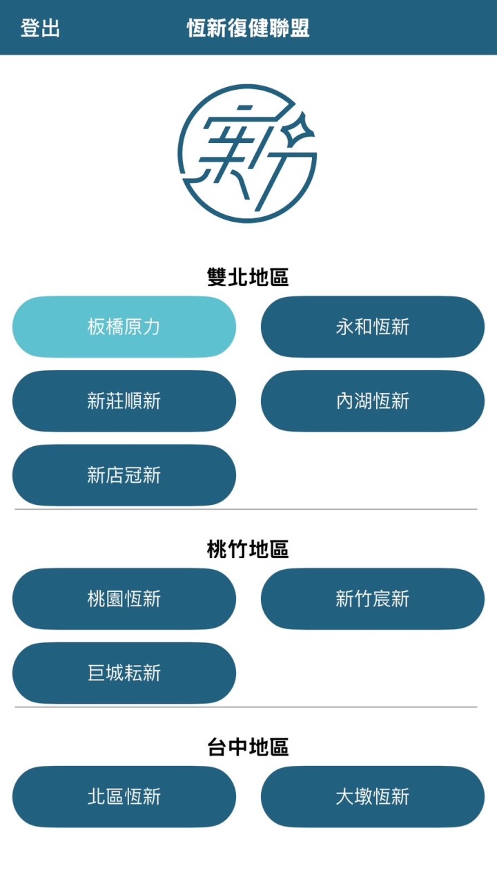 督蘭叫