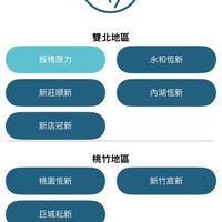 督蘭叫