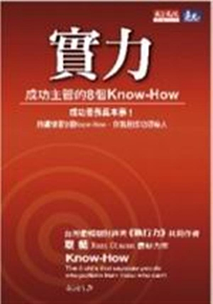 領導能力是天生的，還是靠後天培養？ 我們常聽到「這個人是天生的領導者」，或「他有...