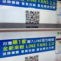 雲市集_Linefans政府補助申請輔導