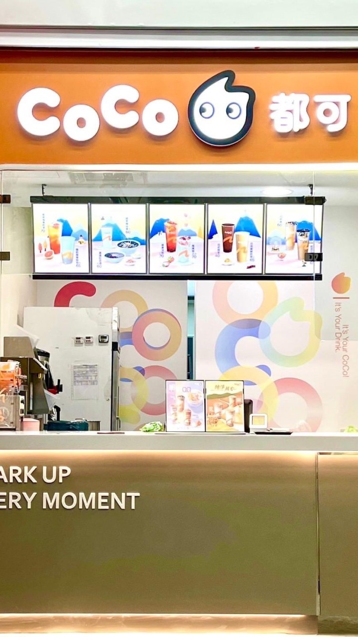 Coco建一店 優惠/自取/外送