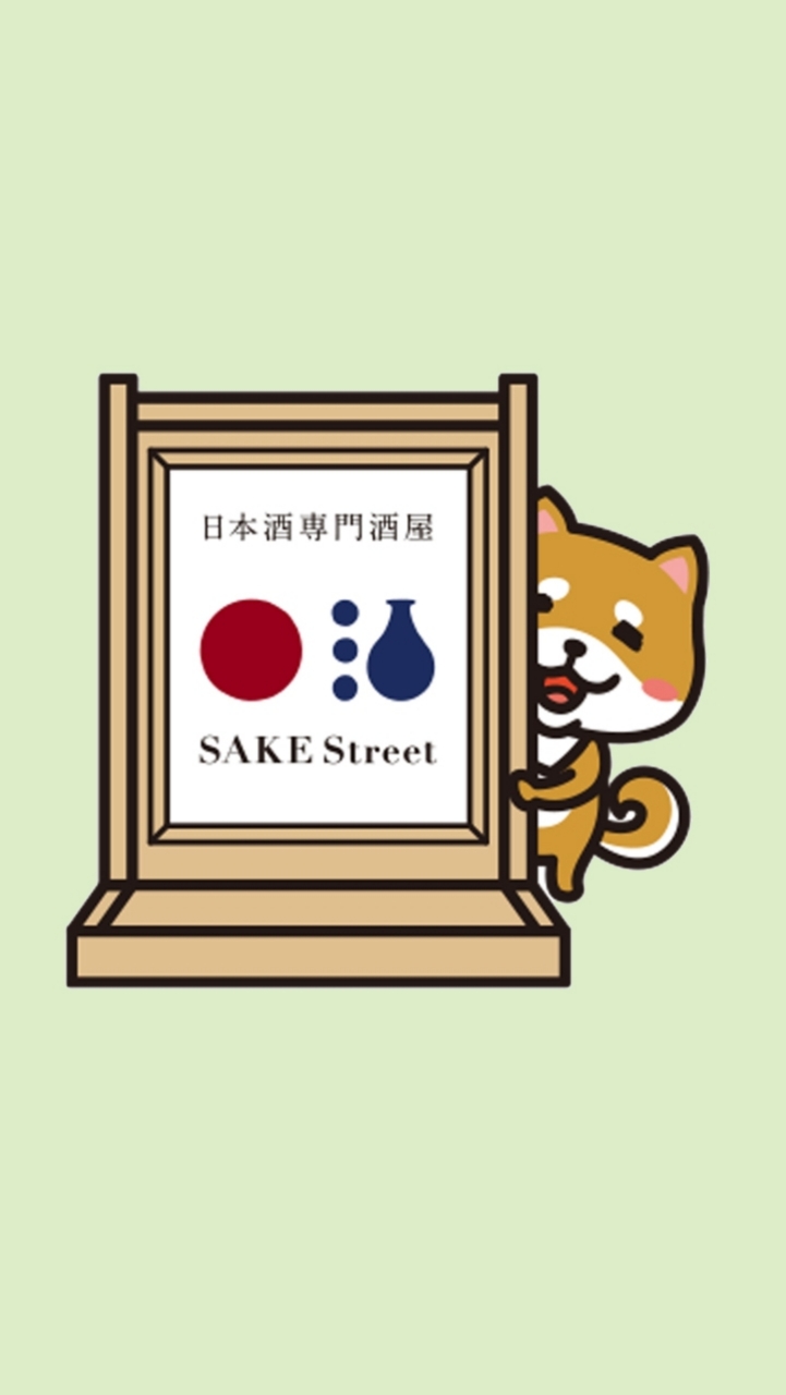 日本酒の気になることを呟くと詳しい人が教えてくれたり酒ストくんが調べてくれたりするチャット