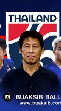 คุยคุ้ยข่าวลิเวอร์พูลและบอลไทย