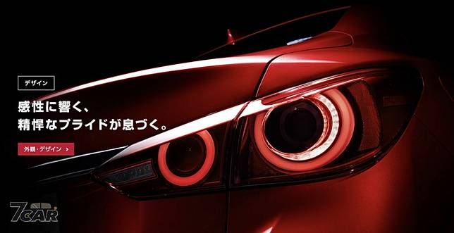 導入propilot 2 0 自動駕駛科技日規nissan Skyline 小改款登場 小七車觀點 Line Today