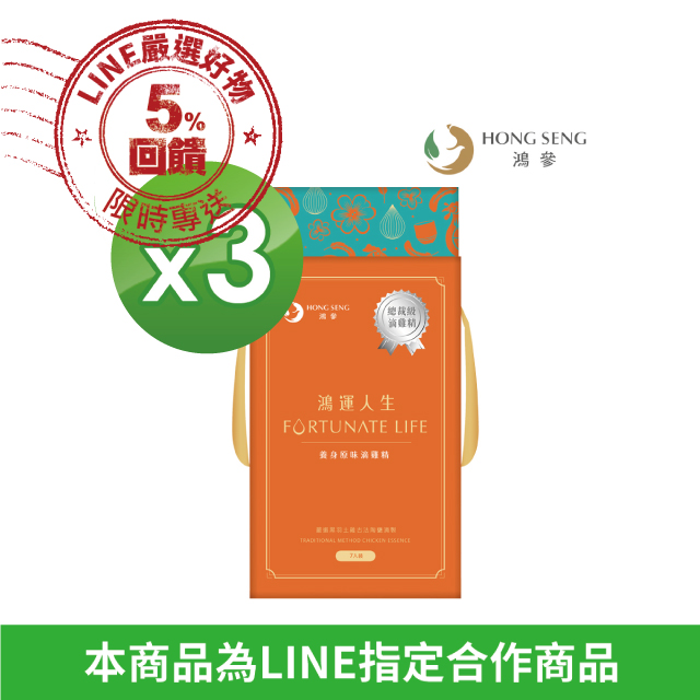 ◆出貨時間：週一～週五(不含假日及國定例假日)，配合物流為新竹貨運 ◆購物皆享有商品到貨七天猶豫期之權益，若商品有任何問題，可於七天內退貨。但商品退貨必須是全新且完整包裝(包括且不限於產品、附件、贈品