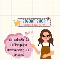 Bigcat Shop 🐯🛍️