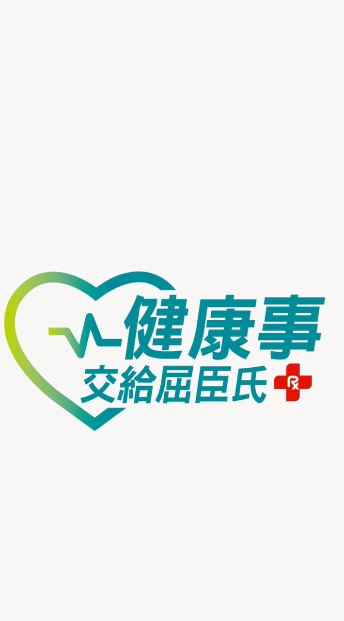 屈臣氏連城店好康報報
