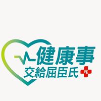 屈臣氏連城店好康報報
