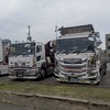 全国青龍会グループメンバーチャット