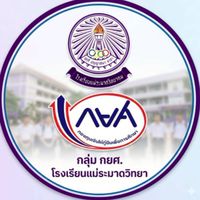 กยศ.มรว.