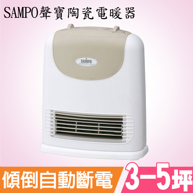 3小時定時功能 機身防火材質過熱停止加熱保護傾倒自動斷電