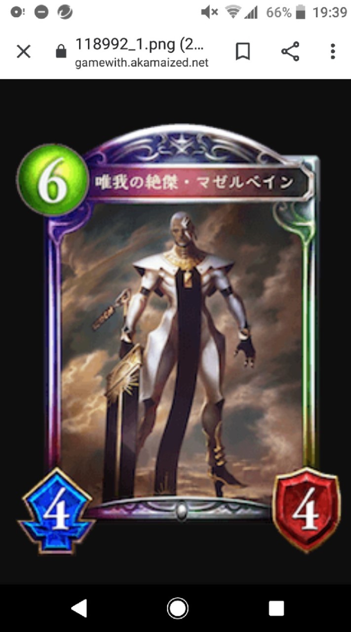 Shadowverseのオープンチャット