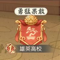 やきとり
