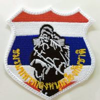 สงขลา ชมรมทหารกองหนุนป้องกันชาติ159