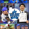 横浜優勝✨
