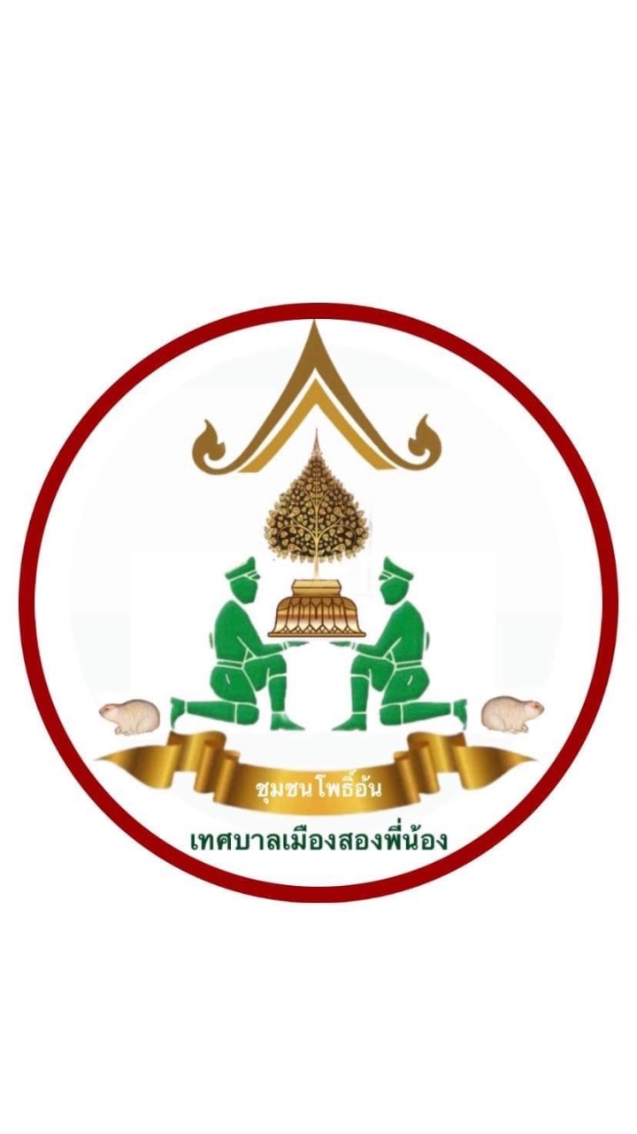 ชุมชนโพธิ์อ้น