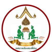 ชุมชนโพธิ์อ้น