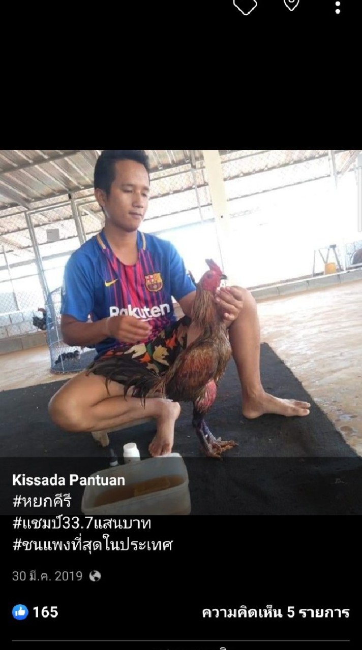 ซุ้ม เพชรพันล้าน อุดรธานี