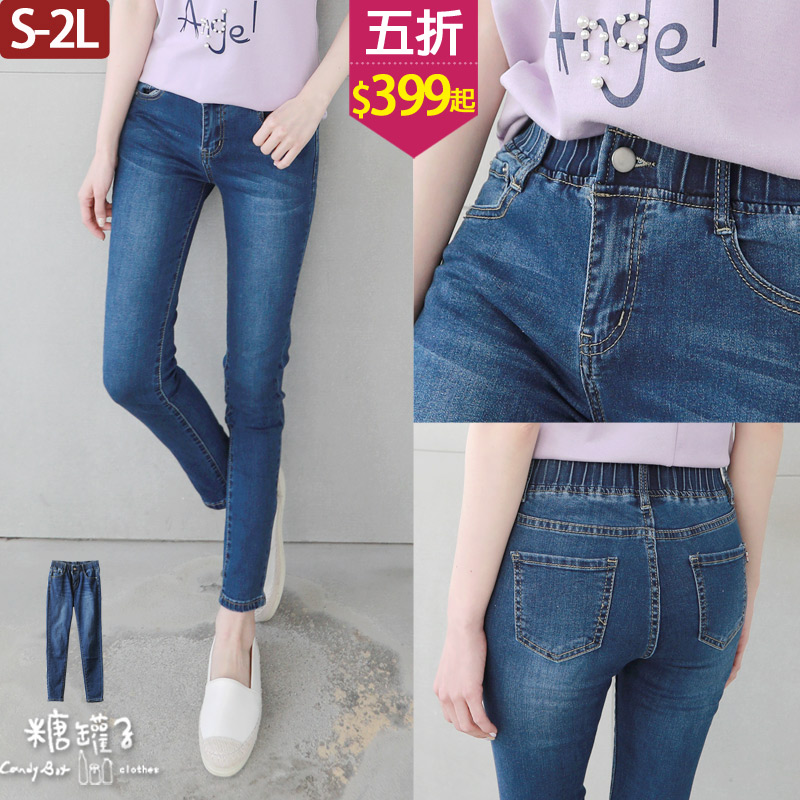 刷色配色車線造型口袋縮腰單寧窄管褲