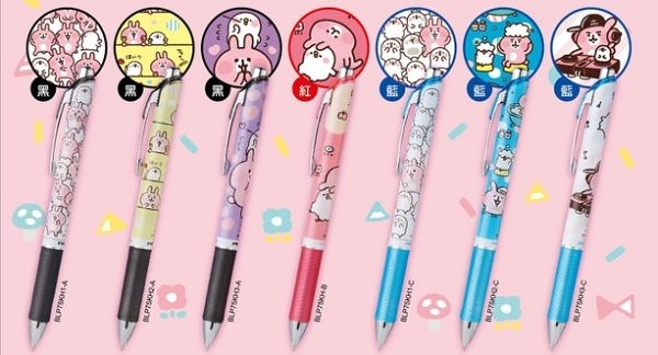 飛龍 Pentel BLP75KH 卡娜赫拉極速鋼珠筆0.5mm 限定限量款