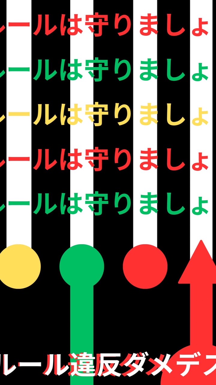 【ダメデス】キャスト連絡グループ