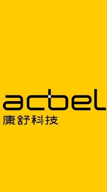 康舒科技Acbel