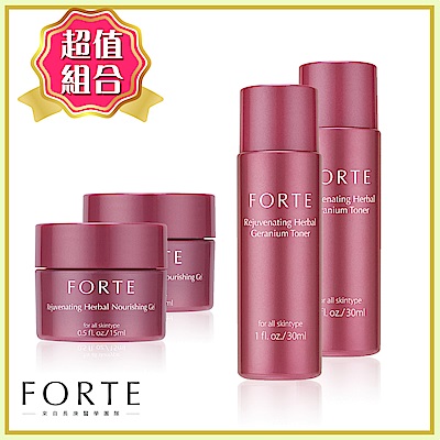 FORTE 植萃活妍體驗組(植萃活妍凝膠15mlx2+植萃天竺葵花水30mlx2)