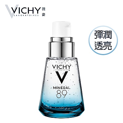 VICHY薇姿 M89火山能量微精華 30ml