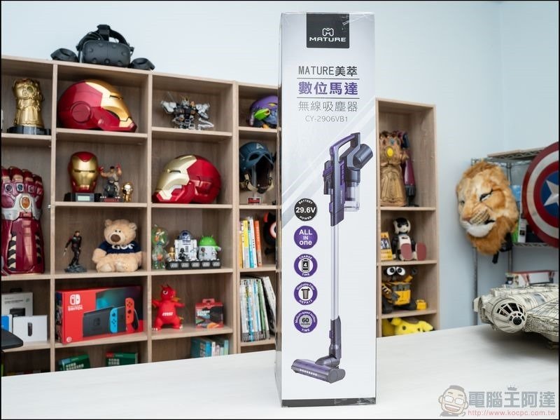 MATURE美萃 數位馬達無線吸塵器 開箱 - 01