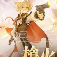 愛如初見 神槍手討論