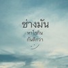 แหล่งรวมสถานที่ท่องเที่ยว&รถเช่าบริการ