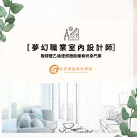 125晚二四_114_巨匠東區3/4-10/9