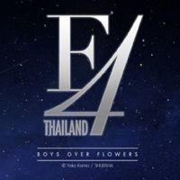 F4 Thailand 🇹🇭泰劇 討論區🧑👧🧒🧑‍🦱