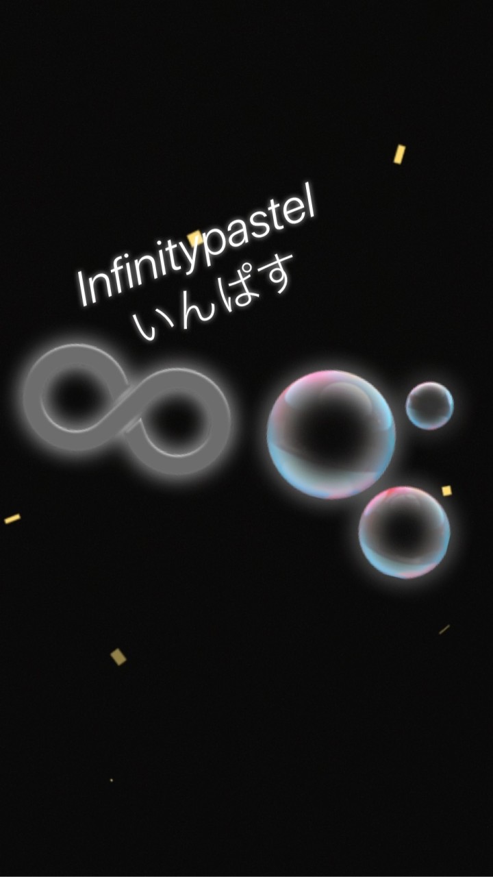 Infinitypastel(公式)
