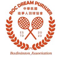 追夢人羽毛球協會