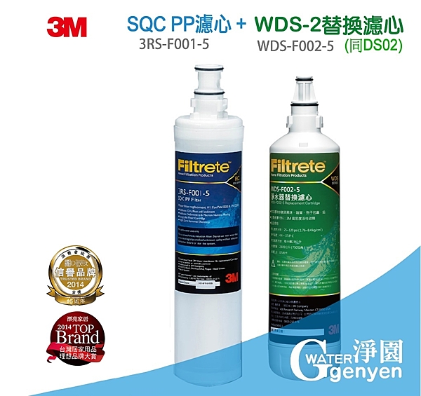 ．適合無法鑽孔之租屋族環境 ．不需插電也不會產生廢水 ．一支濾心可使用六個月 ．環保省電又省水