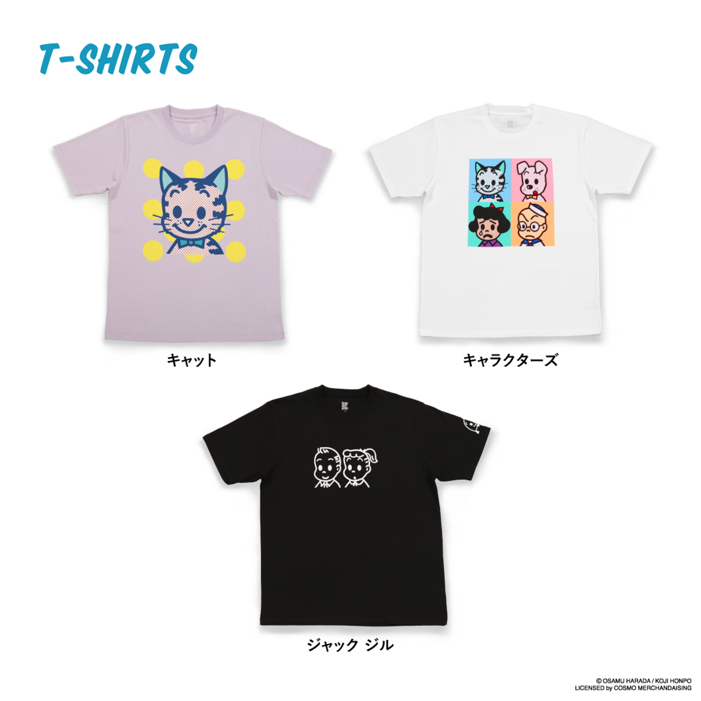 グラニフから オサムグッズ とのコラボコレクション Tシャツなど全8型を発売
