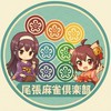【雀魂】尾張麻雀倶楽部