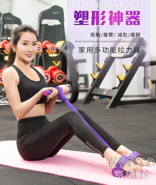 仰臥起坐運動工具女減腰肚子瑜伽宿舍家用彈力繩腳蹬拉力器