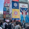 全国の高2よ、集え