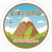 快到了凹豆咖