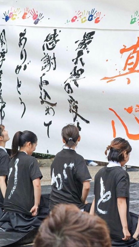 関学書道部 新歓ライン🌼のオープンチャット