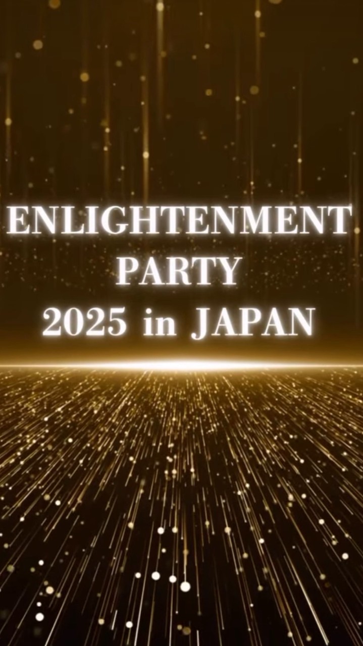 Enlightenment Party 2025