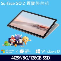 ◎10.5 吋｜Intel Pentium 4425Y|◎8G RAM ｜128GB SSD|◎Intel UHD Graphics｜Win10 S商品名稱:Microsoft微軟SurfaceGo2