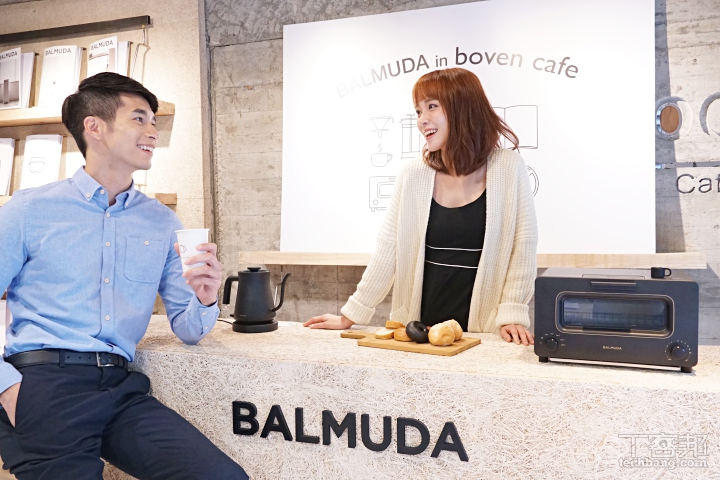 體驗超有質感的 BALMUDA 小家電就是現在，期間限定體驗店落腳東區即日起開放